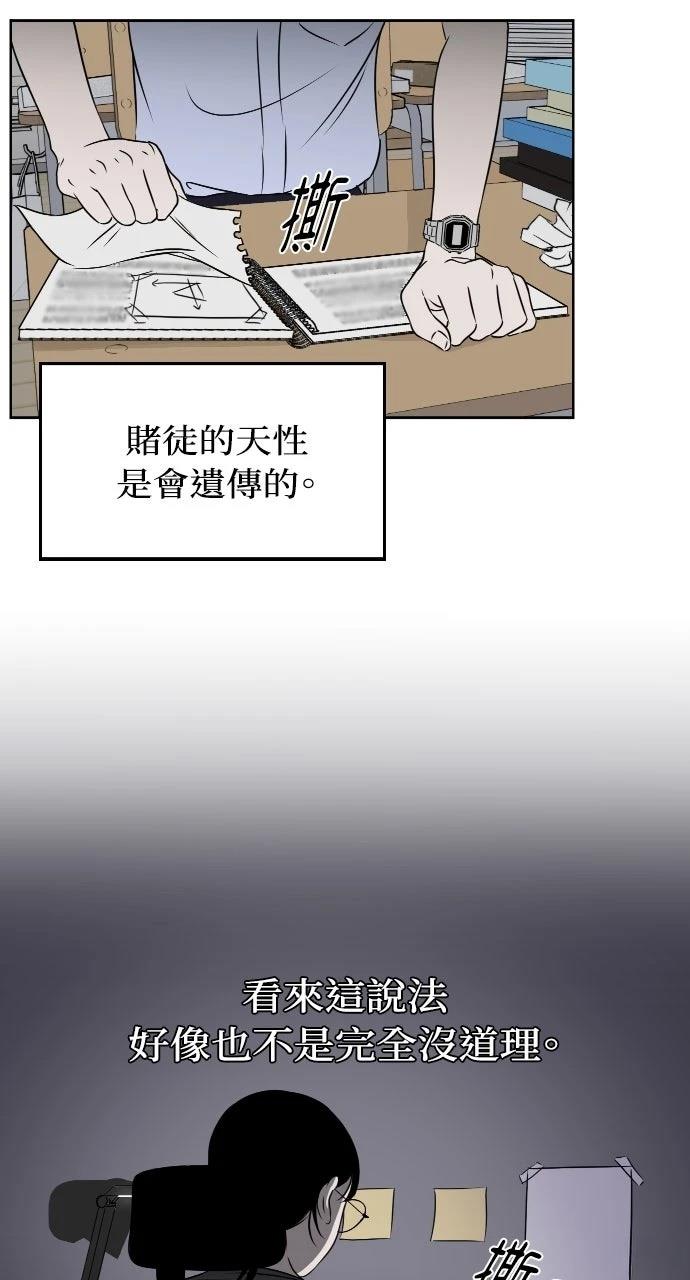 第11话37
