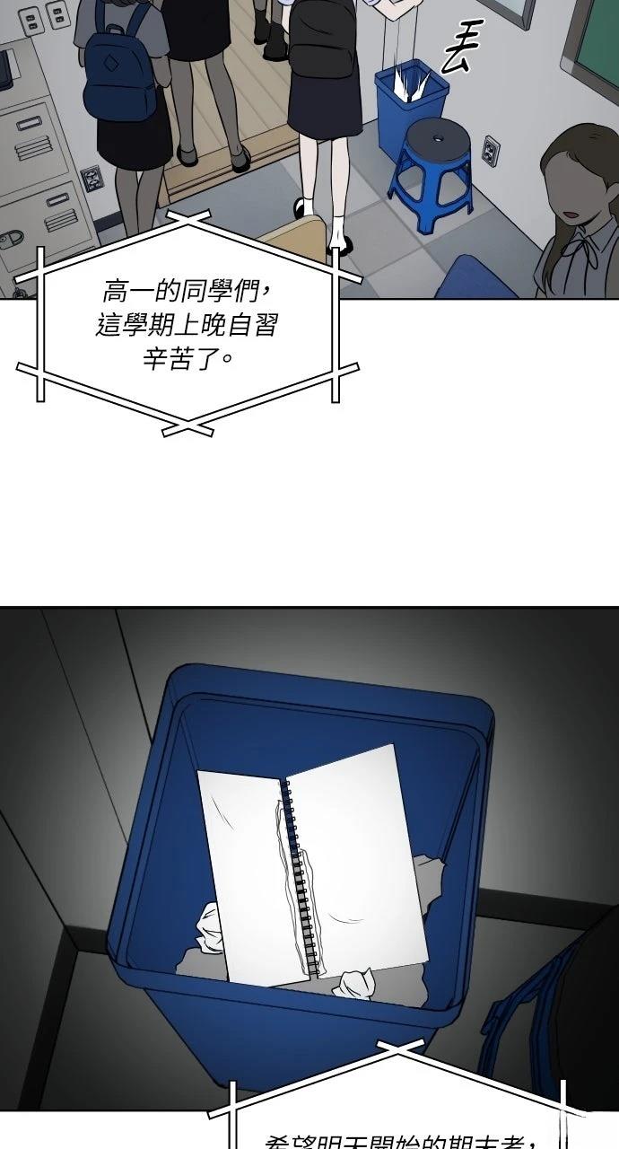 第11话39