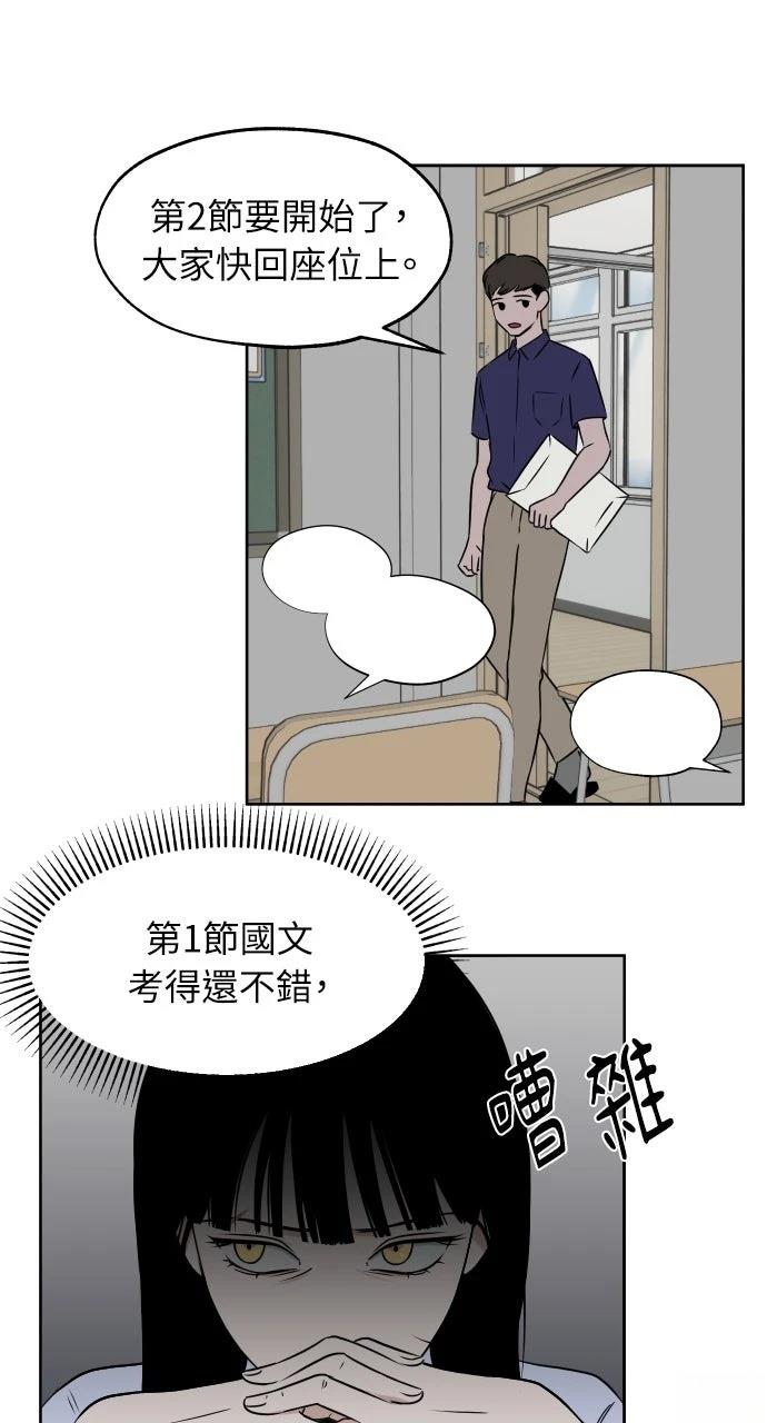 第11话42
