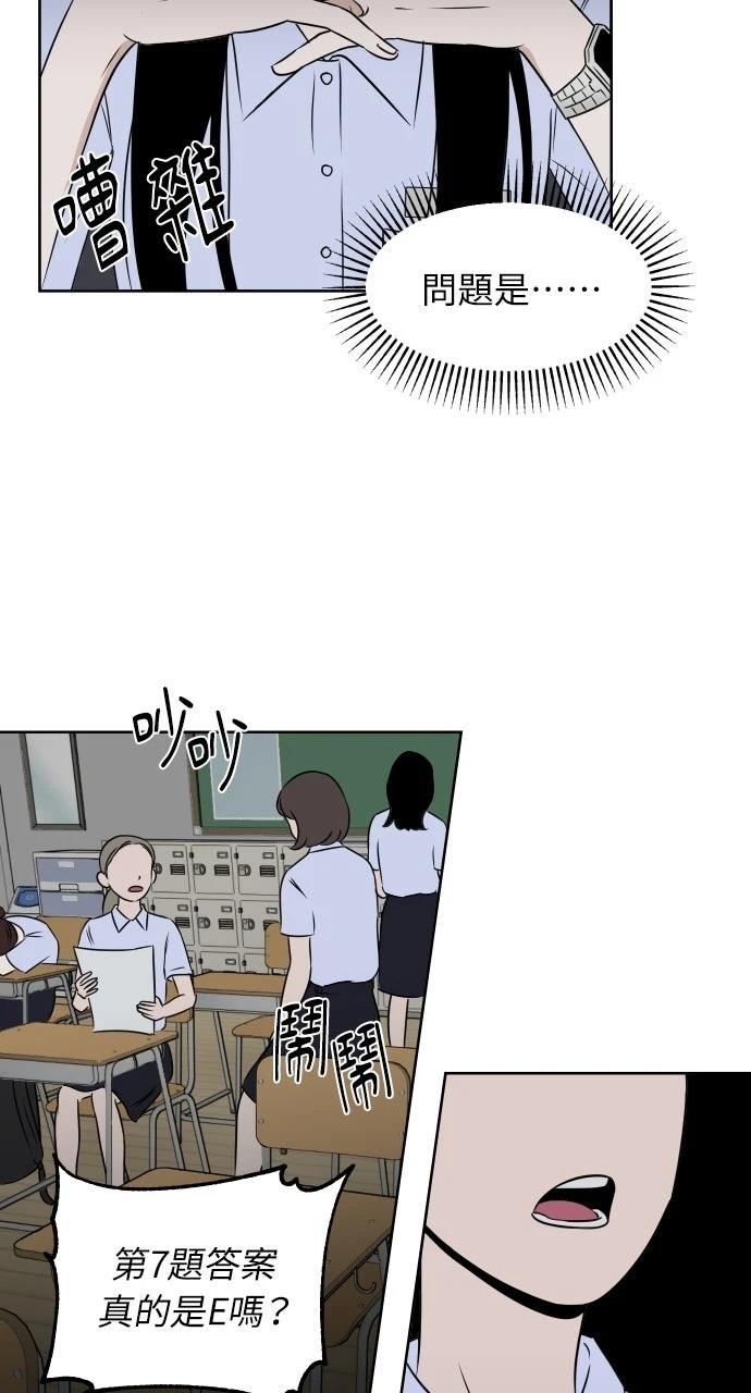 第11话43
