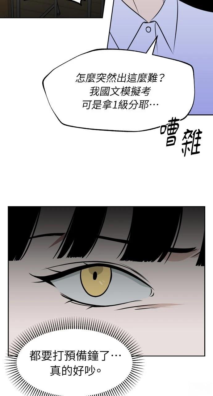 第11话44