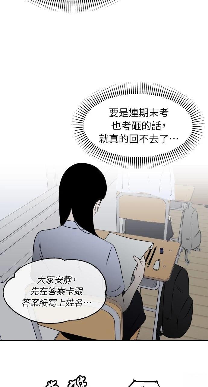 第11话45