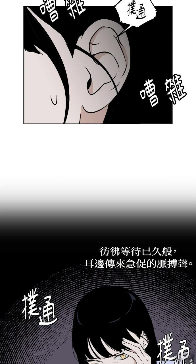 第11话46