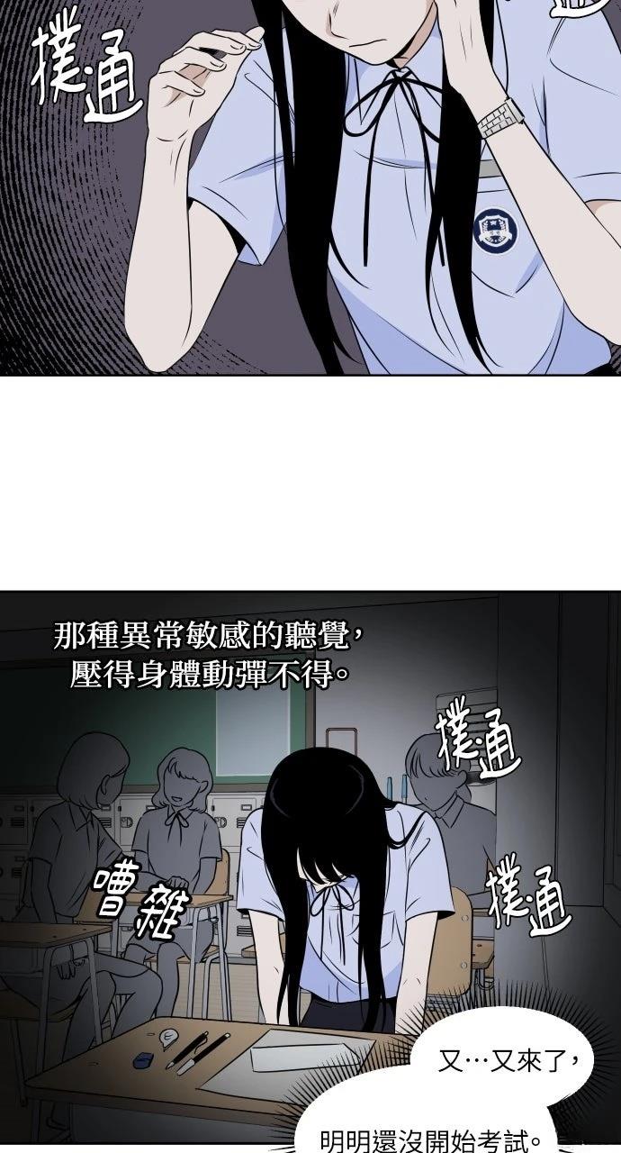 第11话47