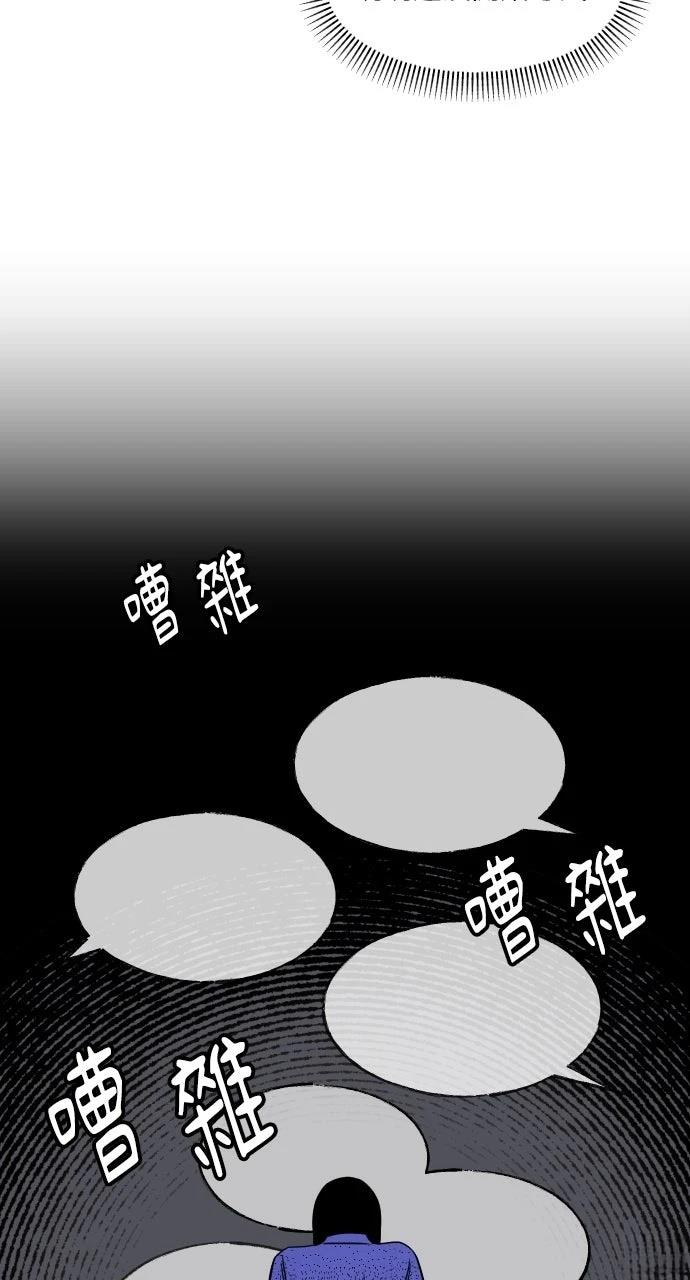 第11话48
