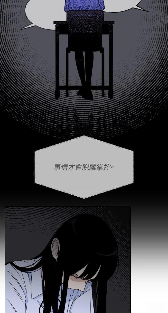 第11话49