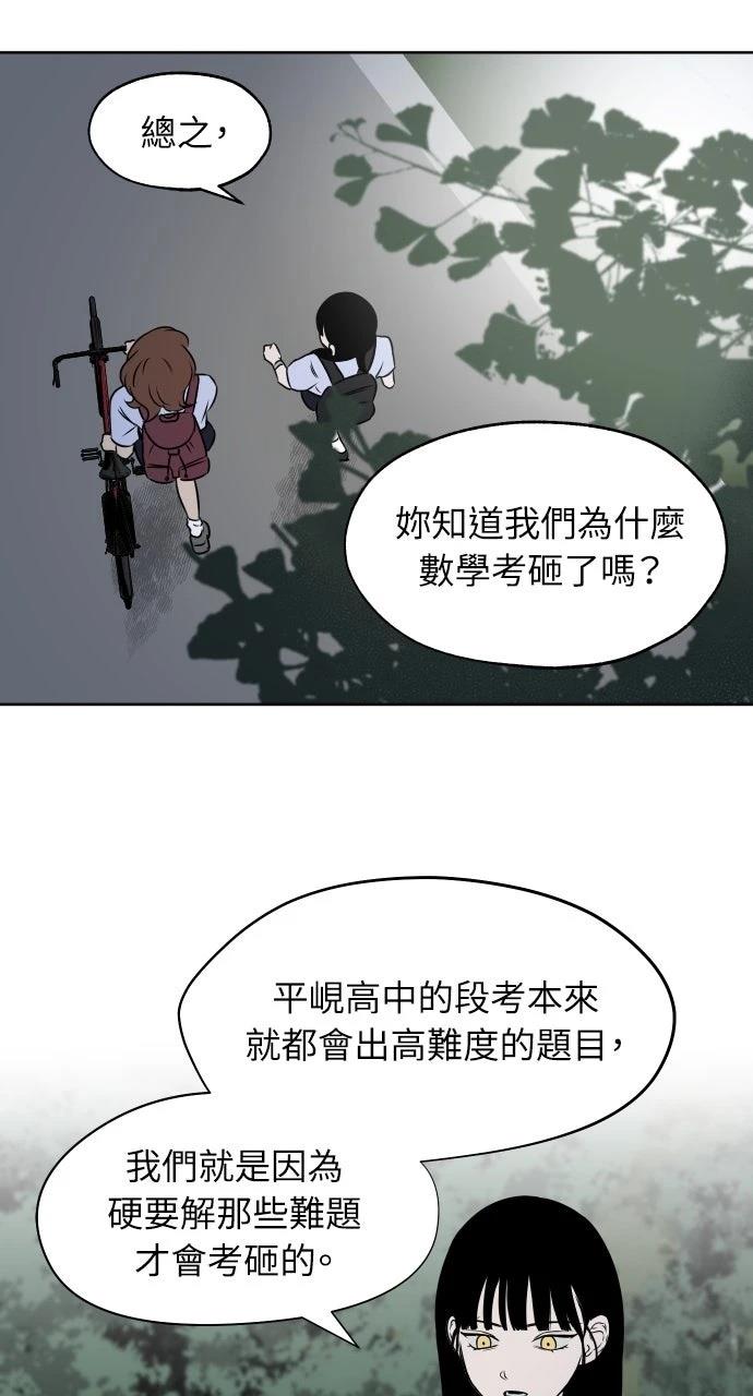 第11话5