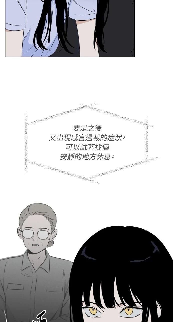 第11话50