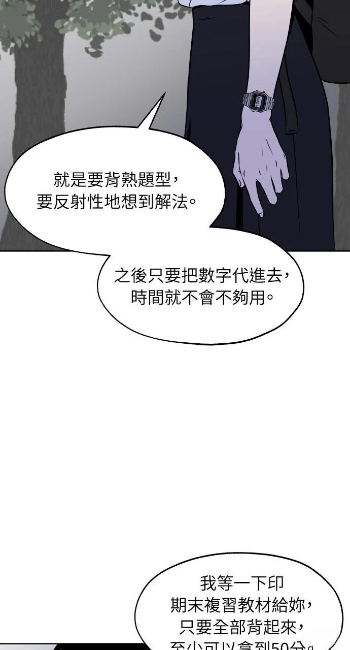 第11话7