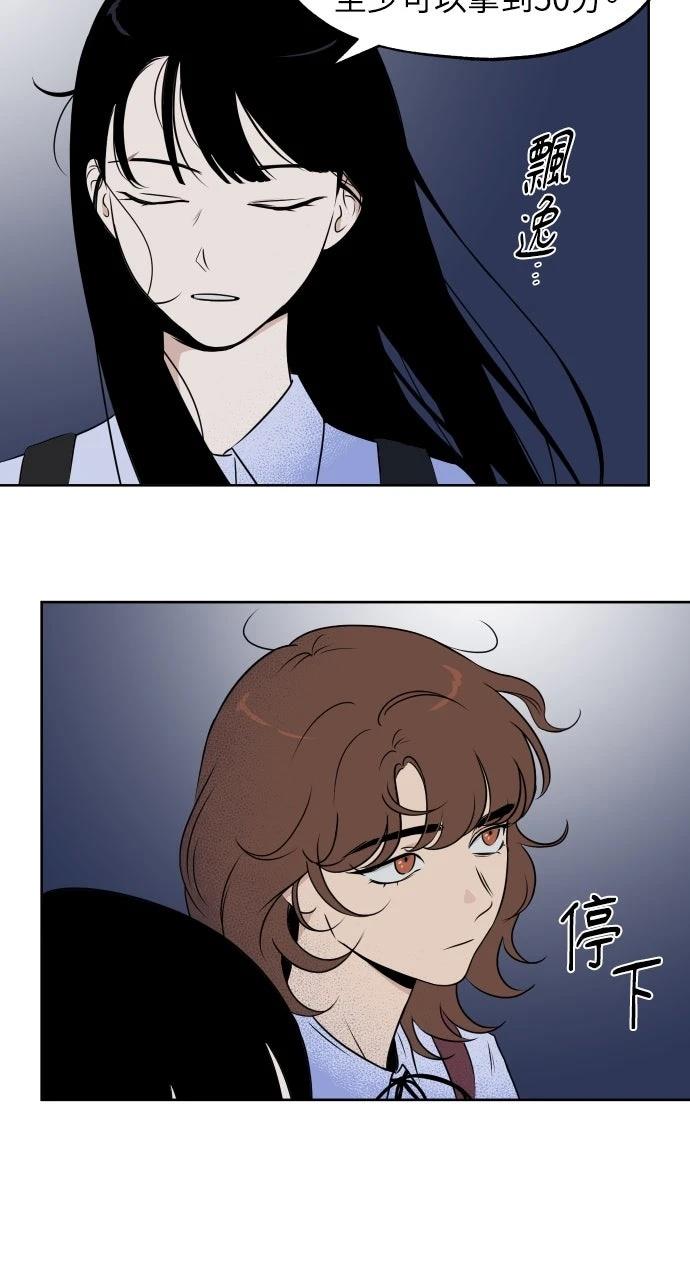 第11话8