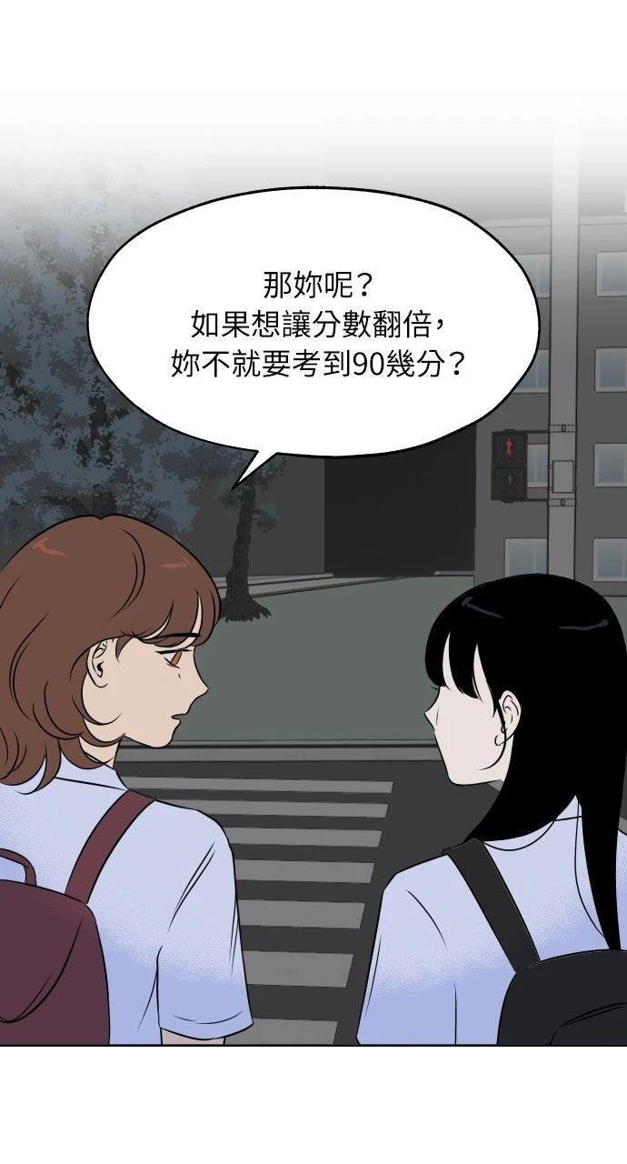第11话9