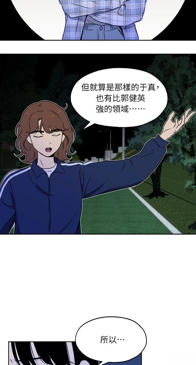 第12话14