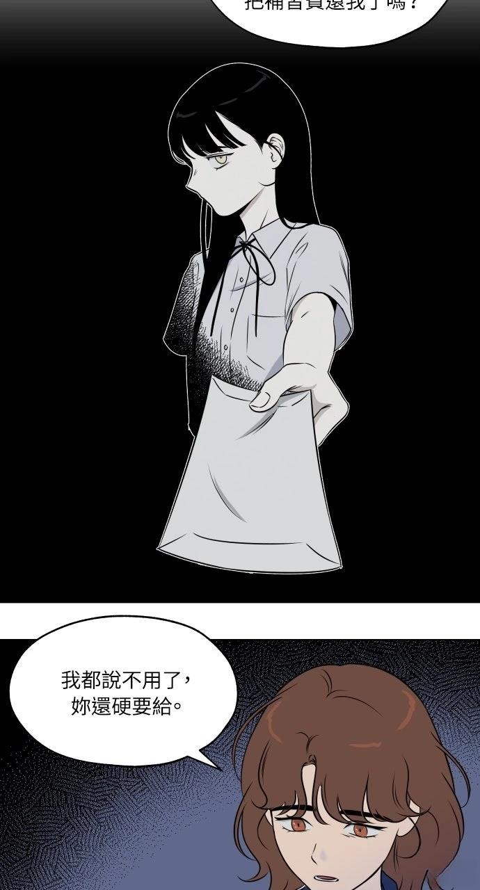 第12话18