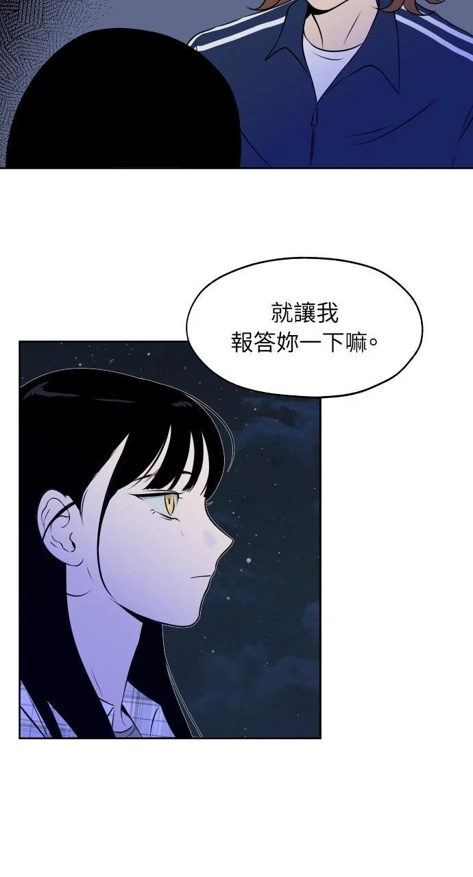第12话19