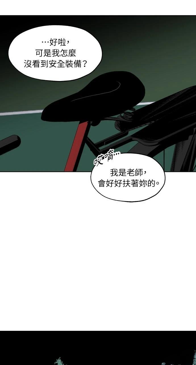 第12话20