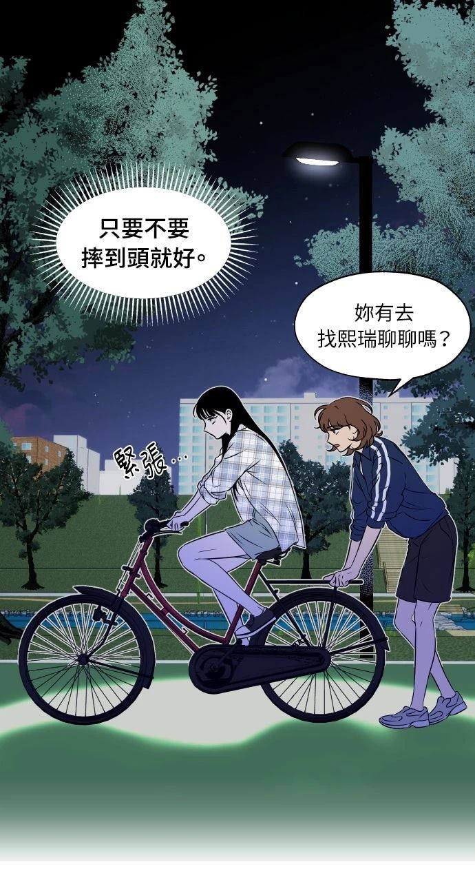 第12话21