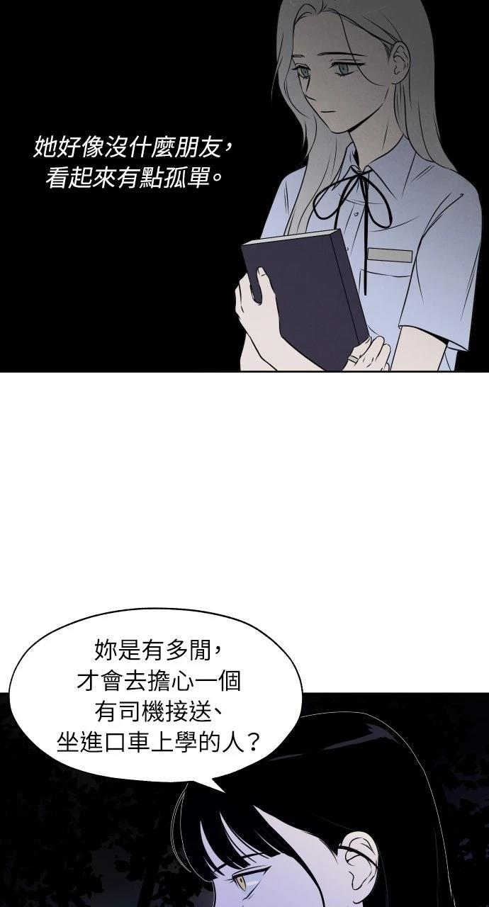 第12话24