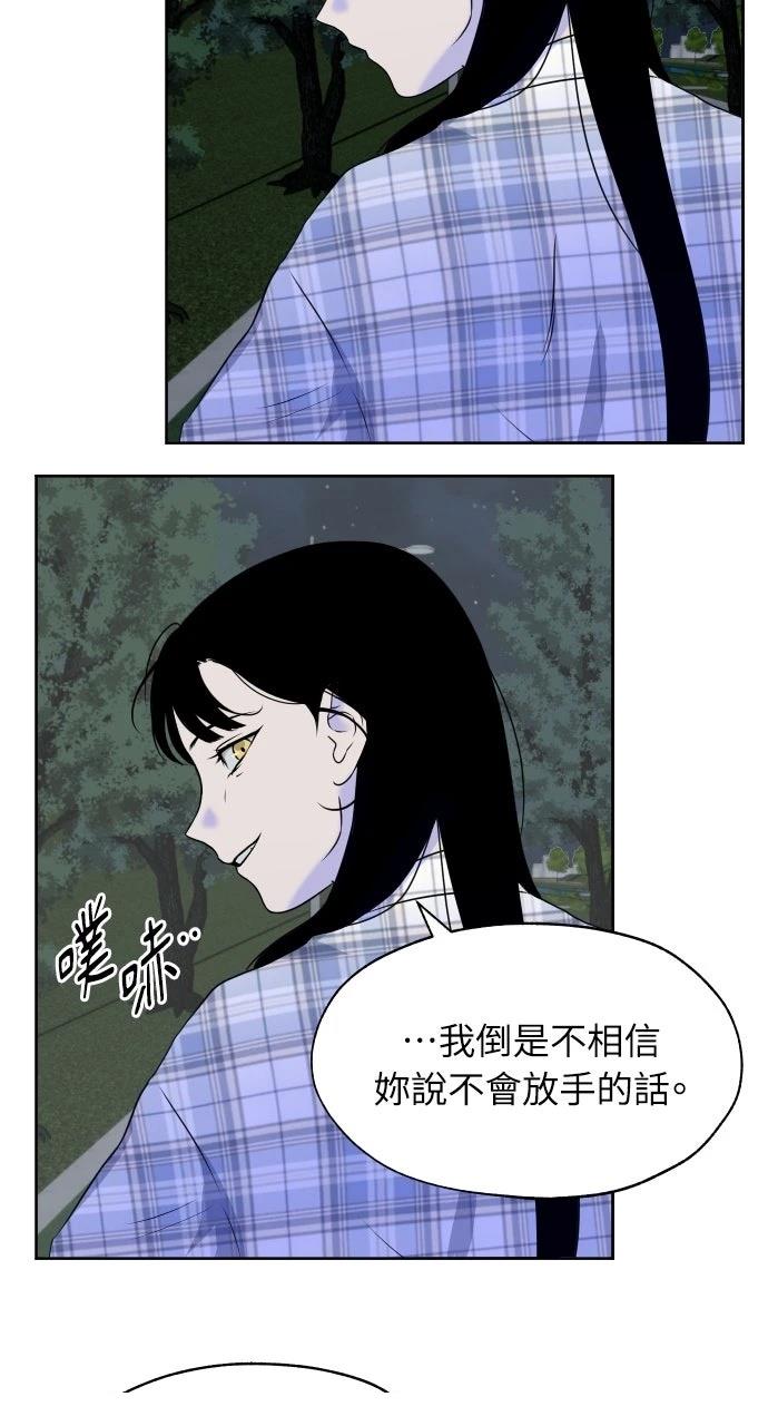 第12话28