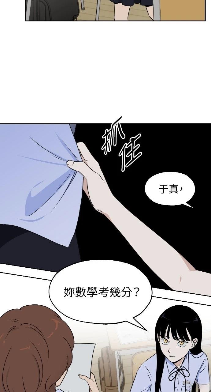 第12话3