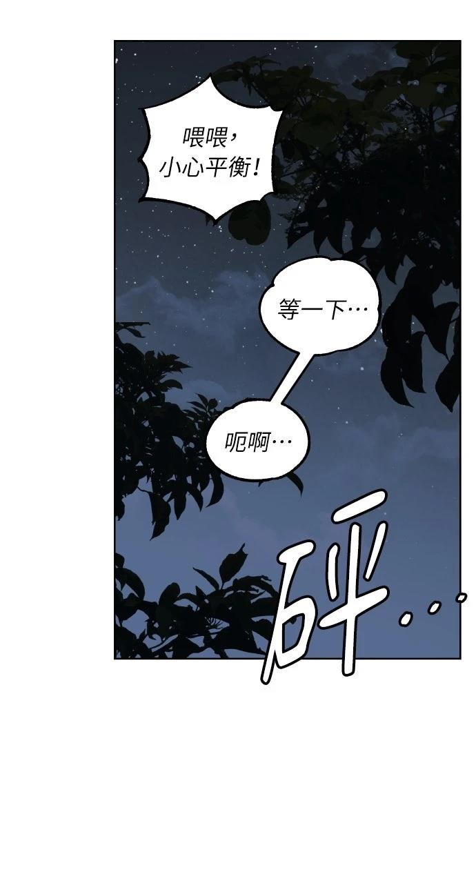 第12话33