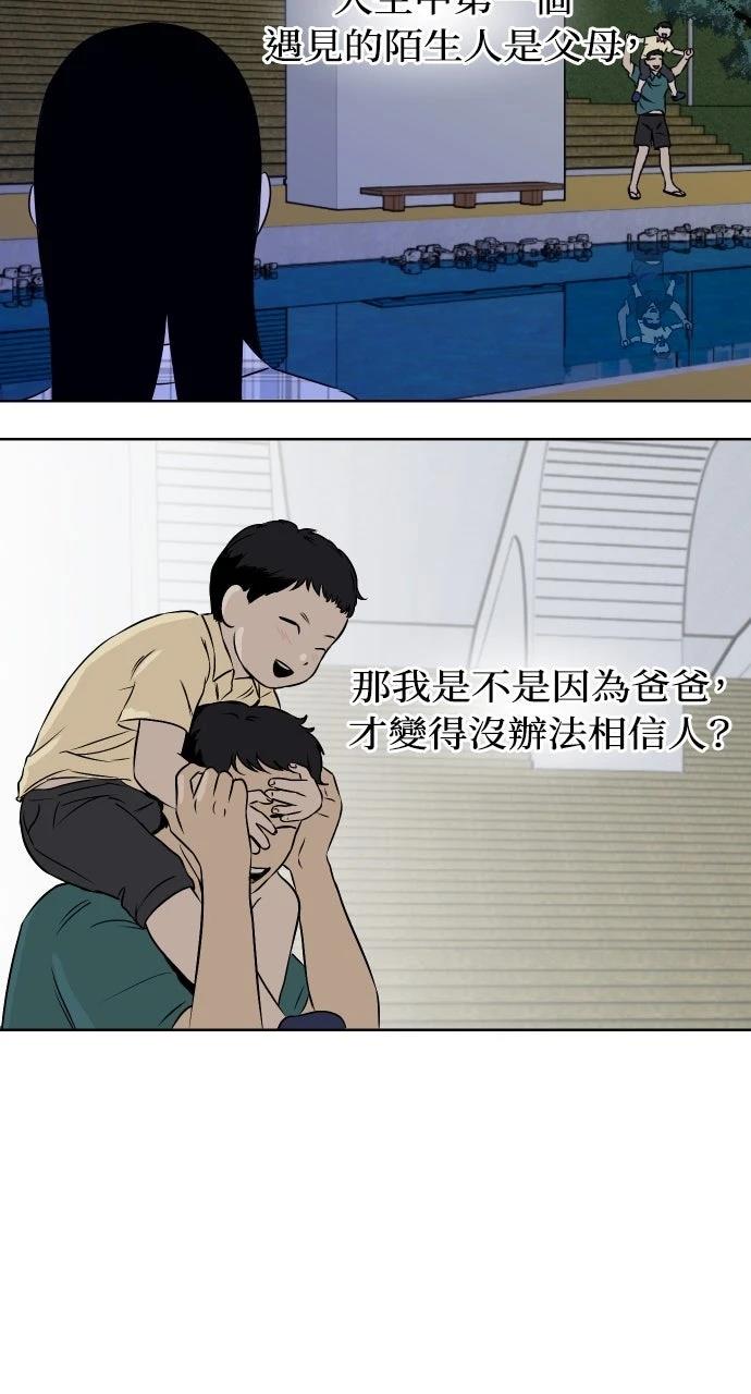第12话37