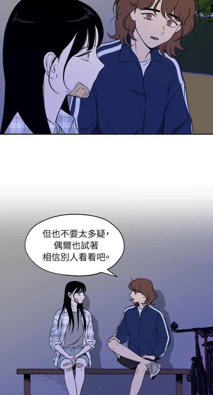 第12话39