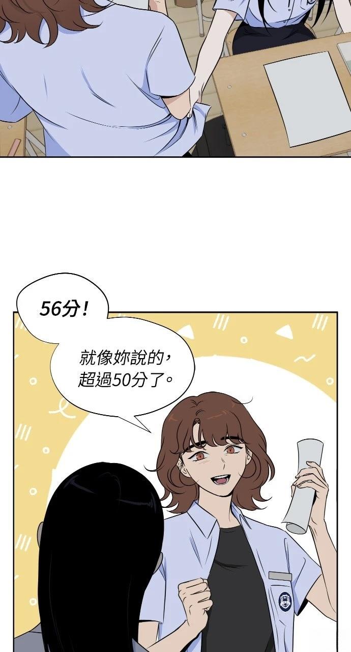 第12话4