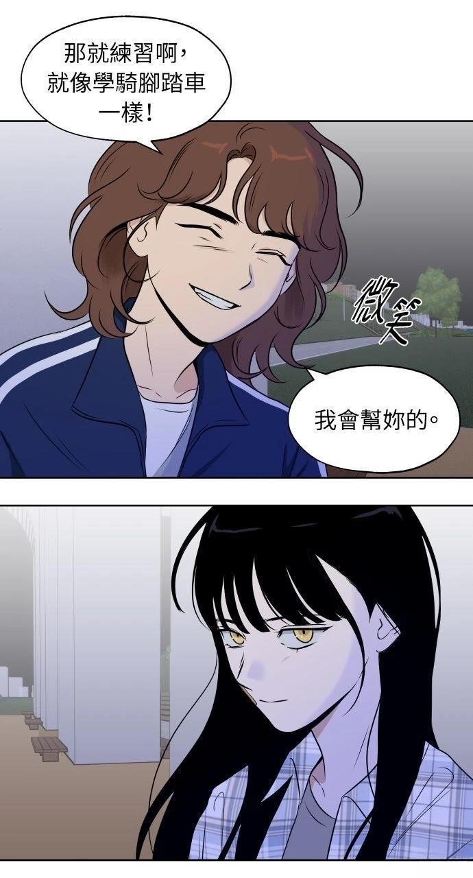 第12话41