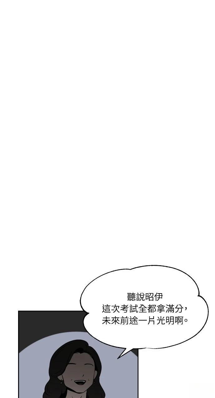 第12话43