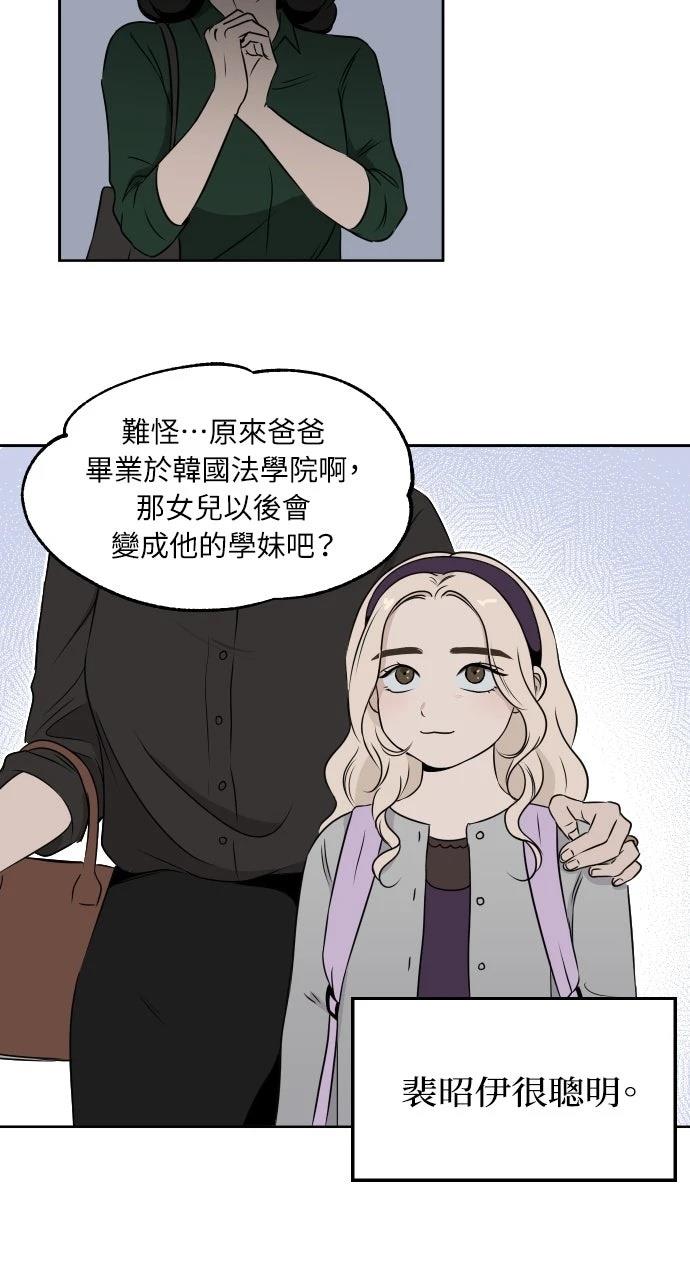 第12话44
