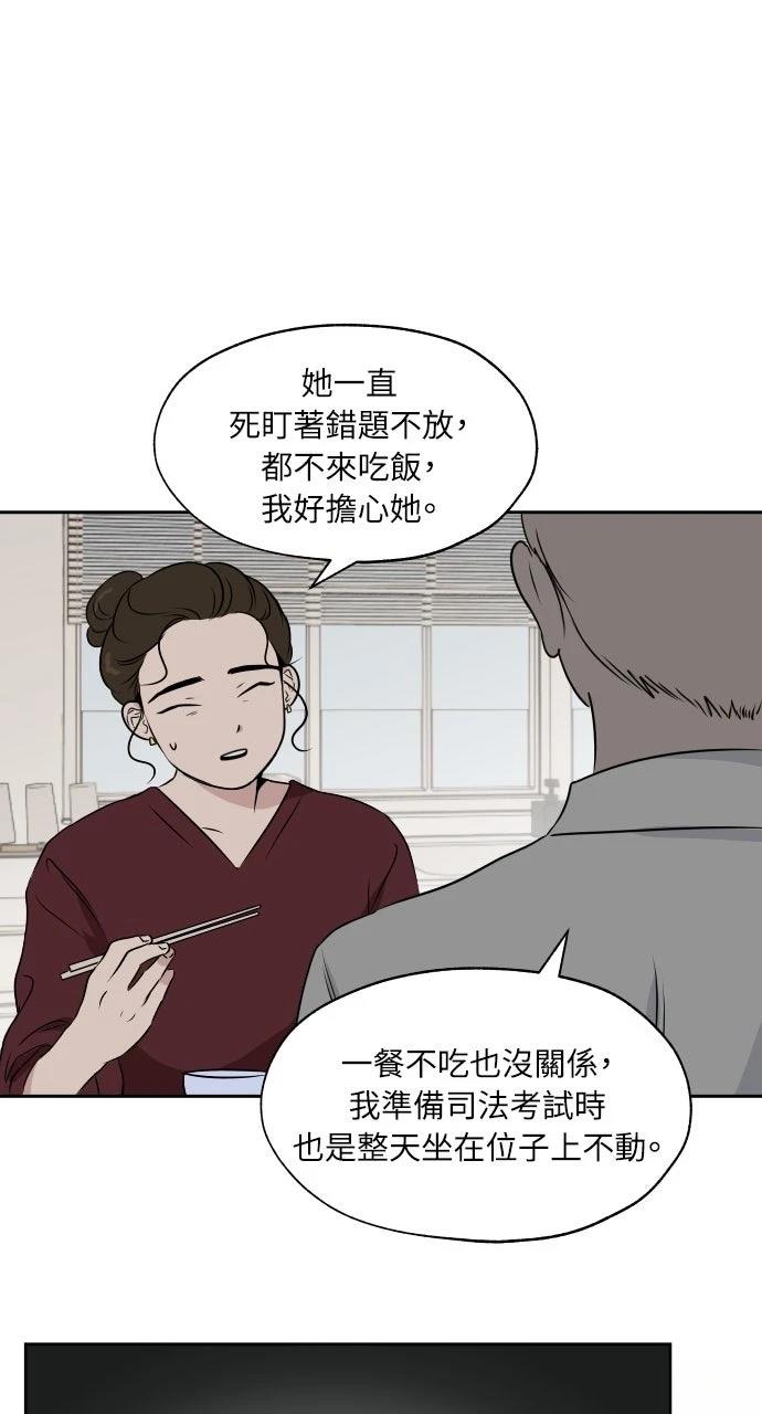 第12话45