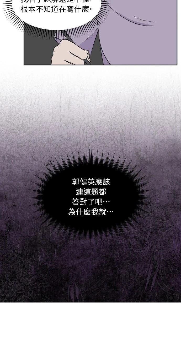 第12话47