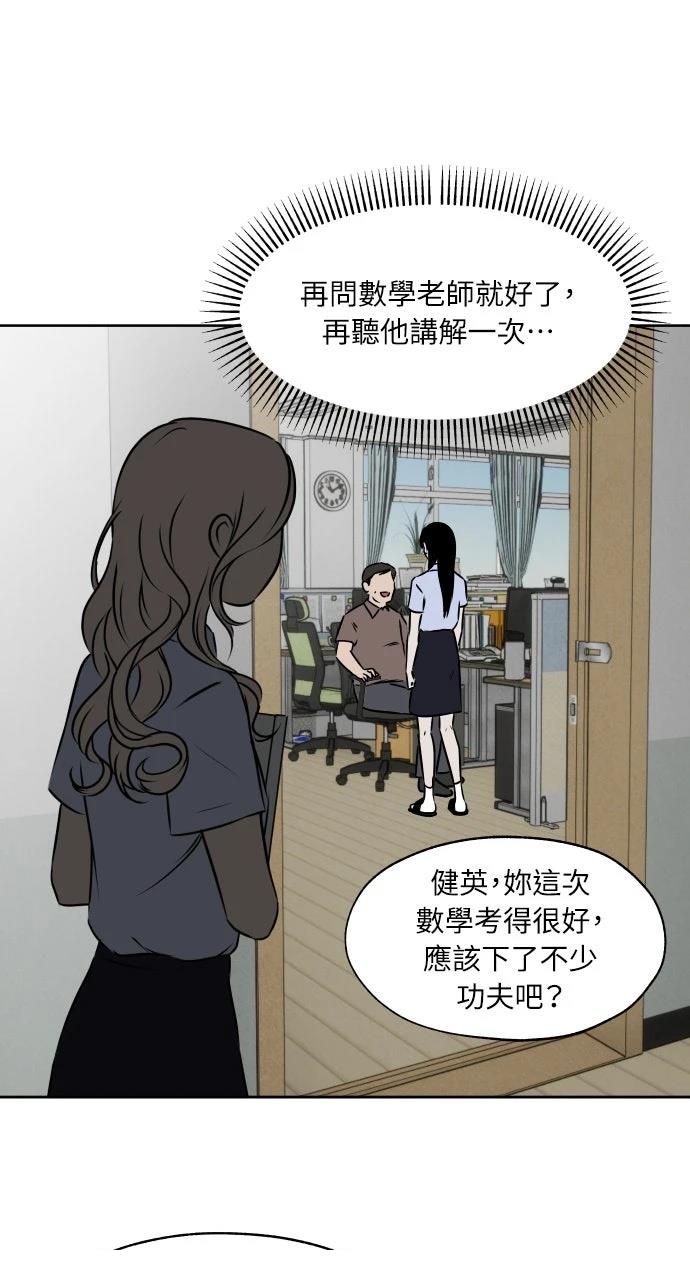 第12话48
