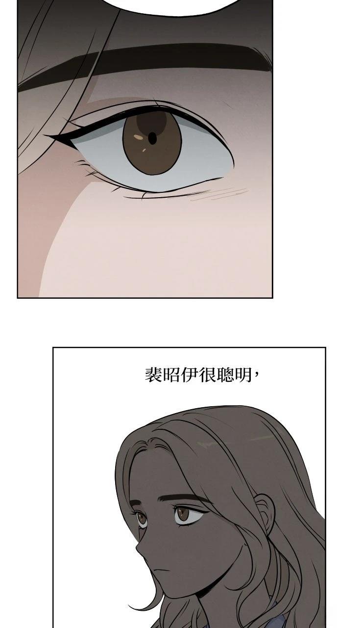第12话50