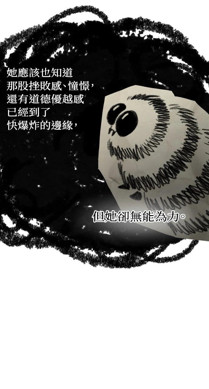 第12话52