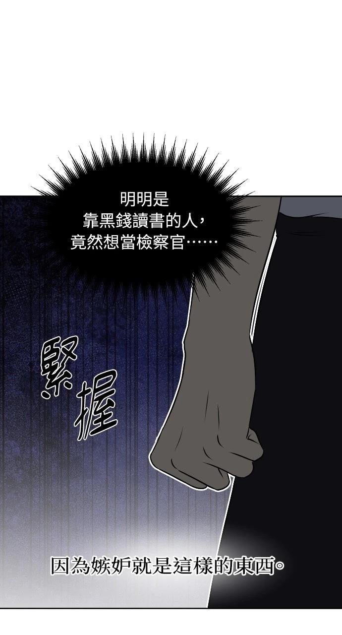 第12话53