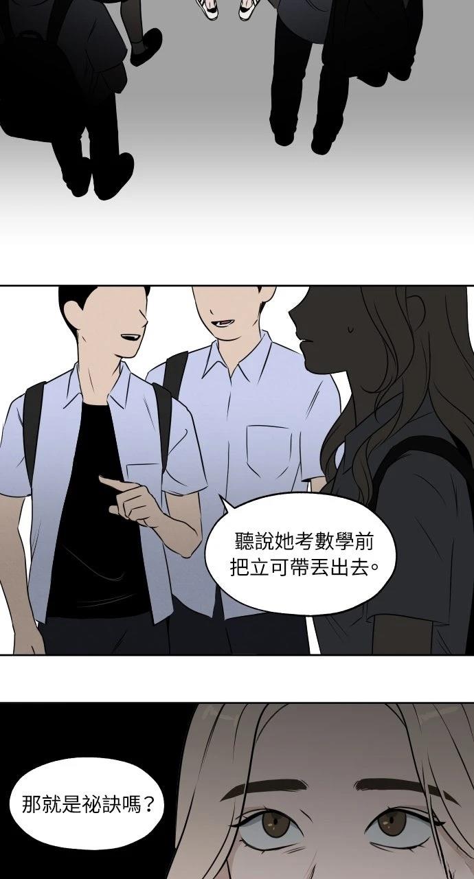 第12话9
