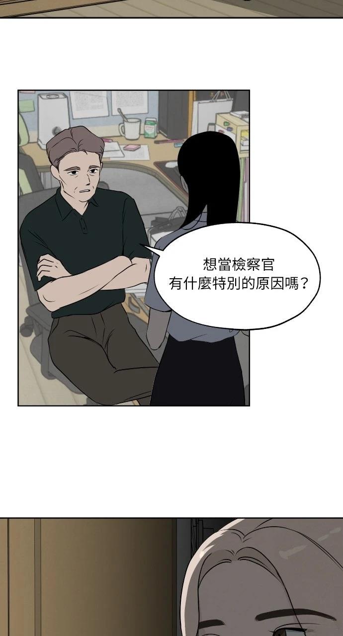 第13话1