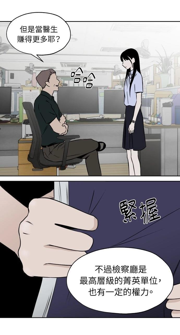 第13话15