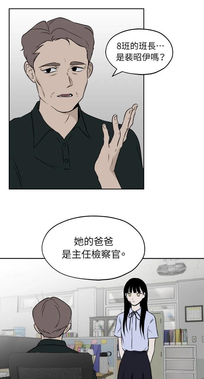 第13话18
