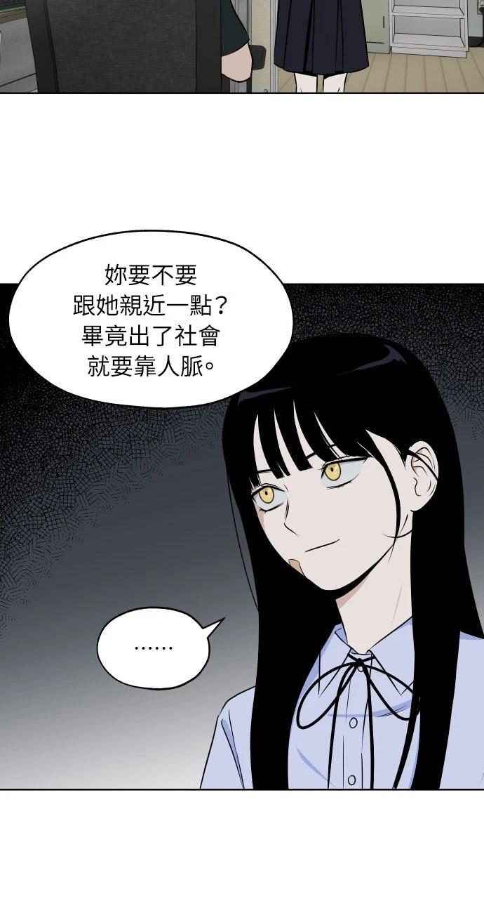 第13话19