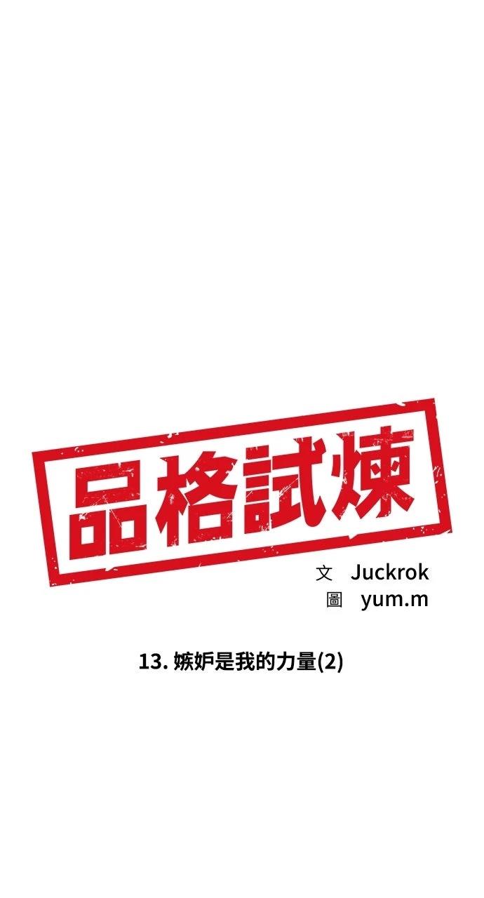 第13话20