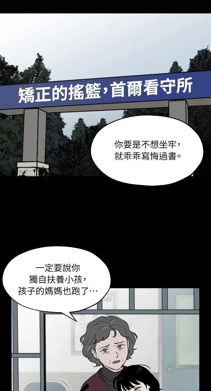 第13话3