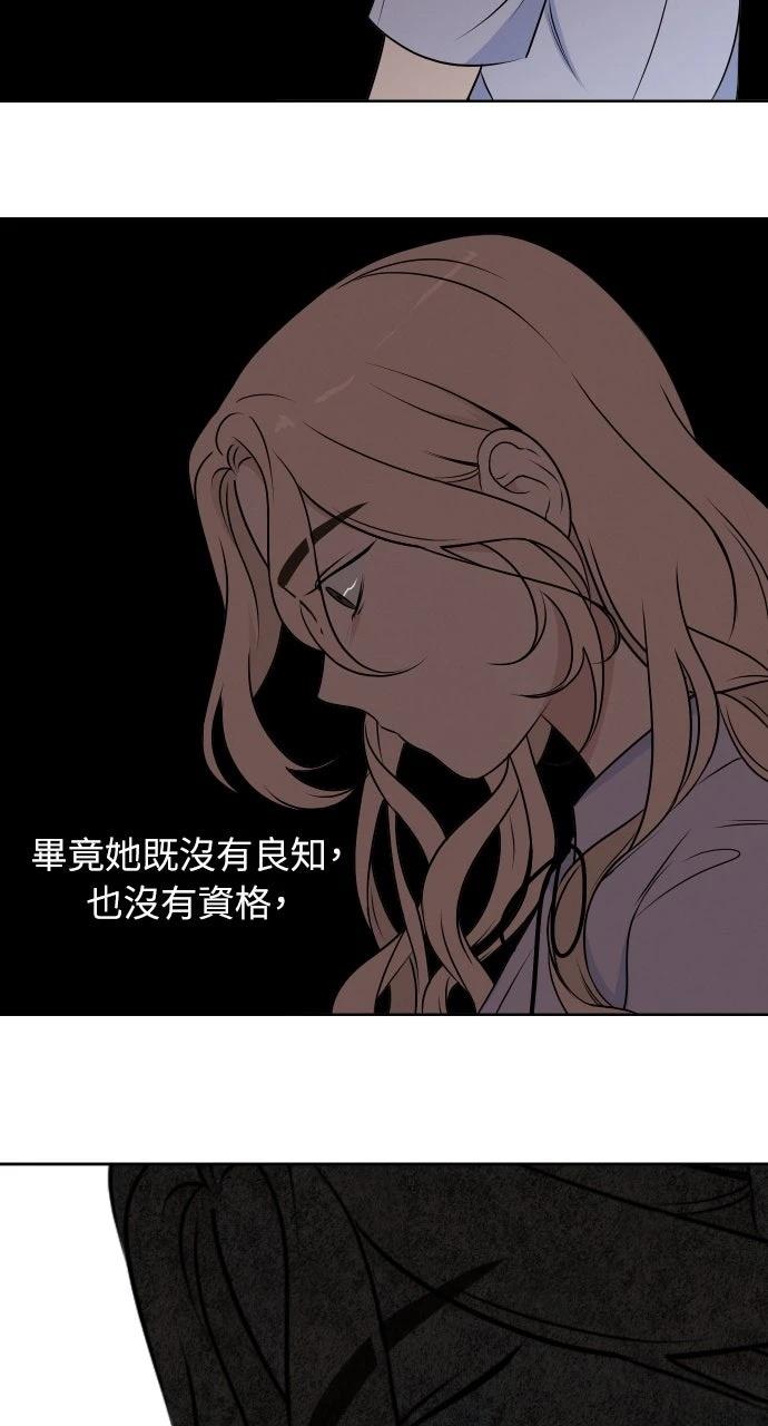 第13话31