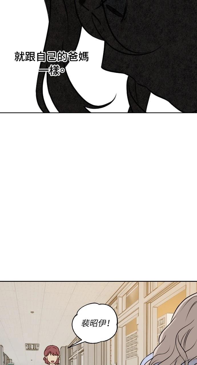 第13话32