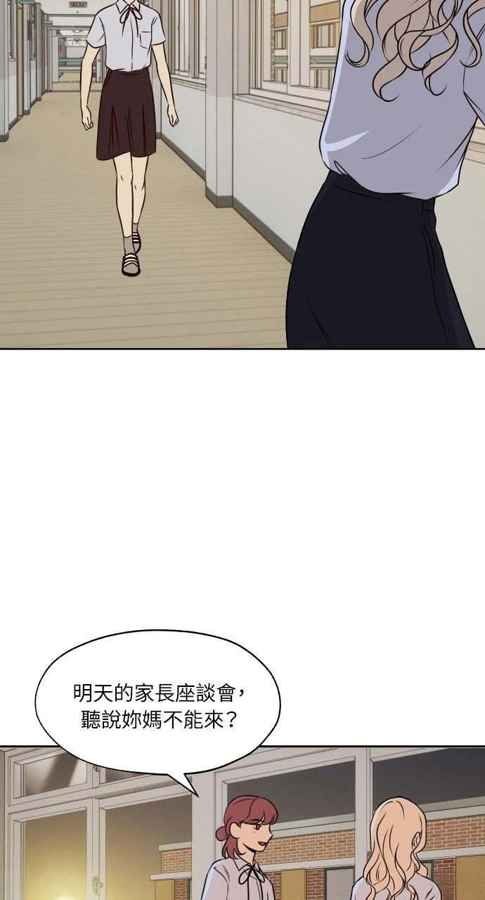第13话33