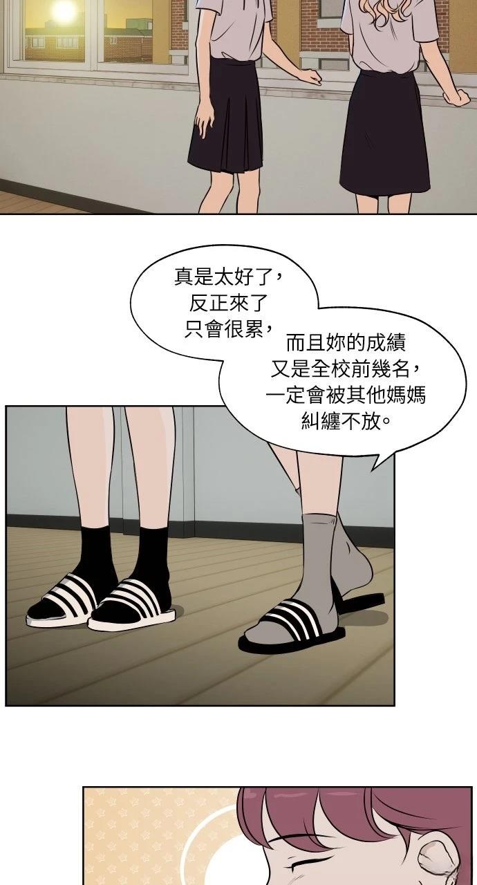第13话34
