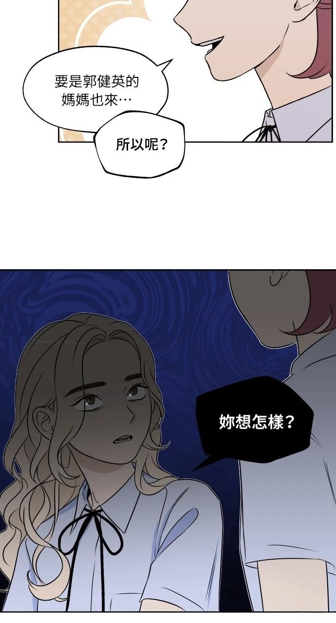 第13话35