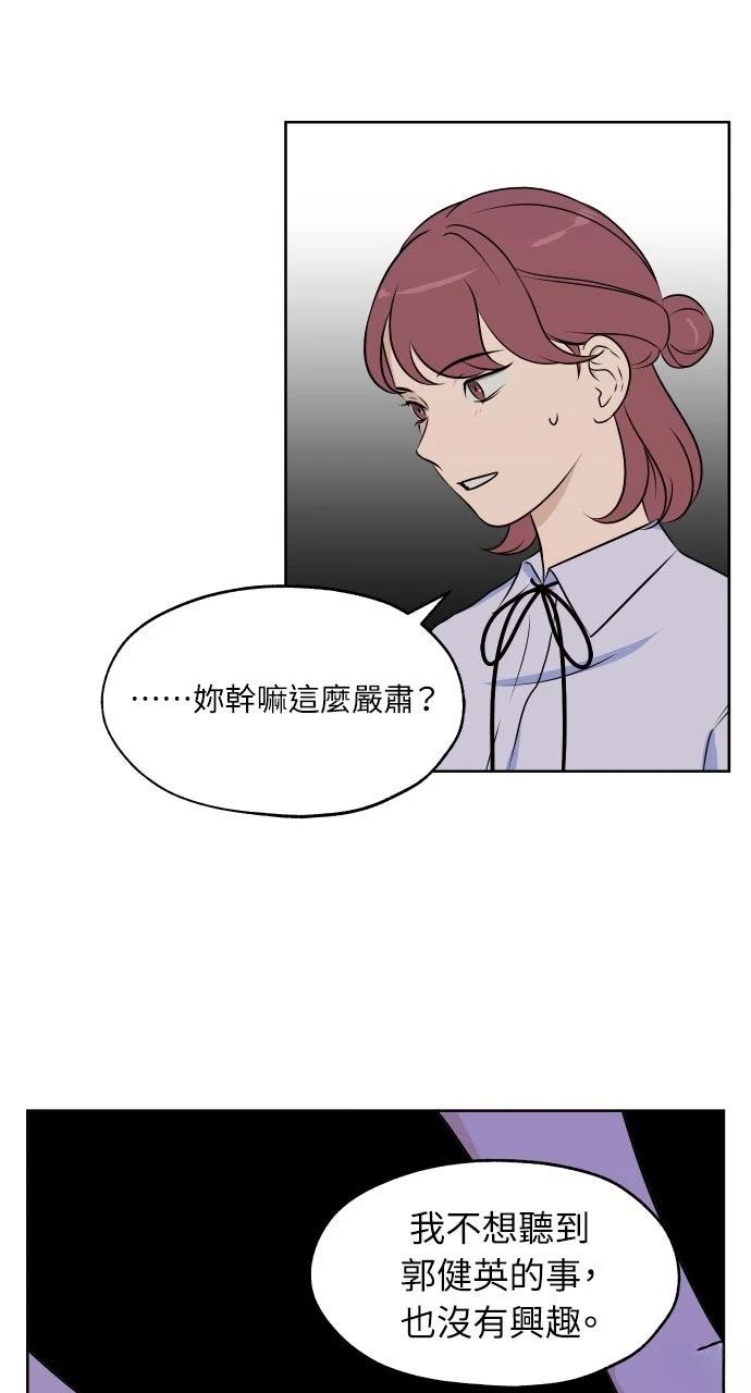 第13话36