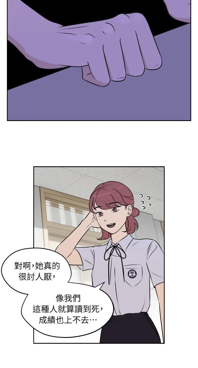 第13话37